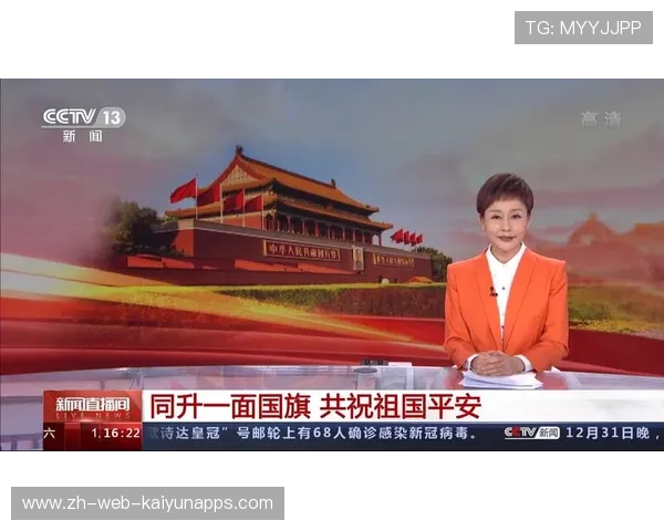 体育焦点新闻特别报道上线，体育焦点事